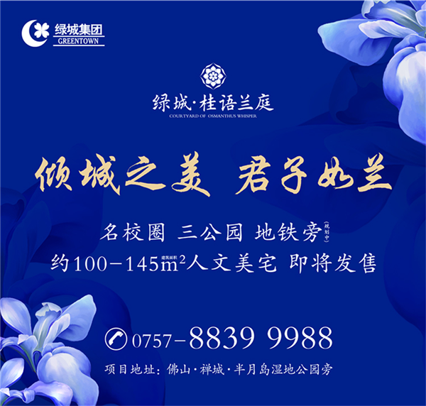 以空间尺度重构美好生活 不得不看的绿城128㎡\"魔法空间\"