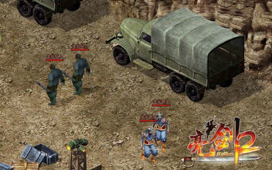 战火不断蔓延 《亮剑2》特种兵出击保家卫国