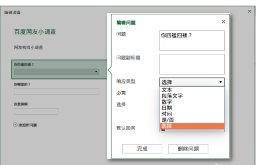 怎么用EXCEL做问卷的数据统计!_360问答