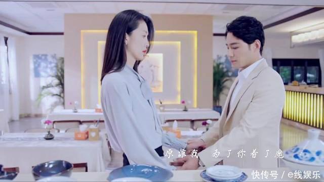 《如果爱》项北的真实身份不简单,与晴天的结