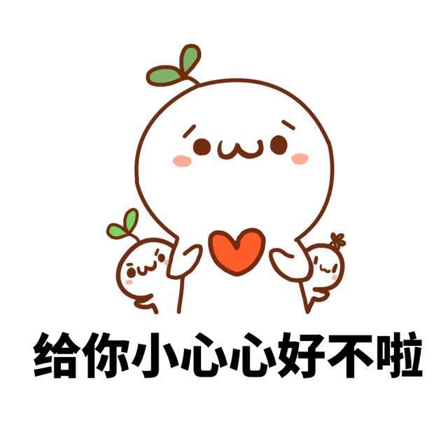 很久没回复 表情包