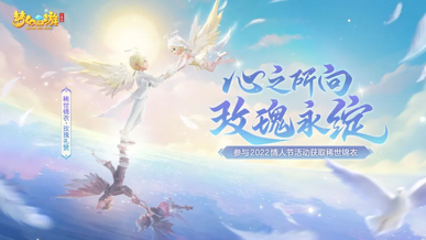 《梦幻西游三维版》首款稀世锦衣登场,双重形态切换气场瞬间拉满