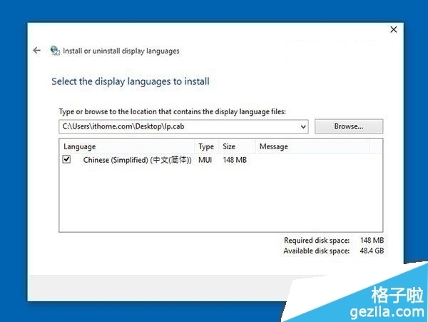 Win10系统10125版中文语言包安装出现乱码怎