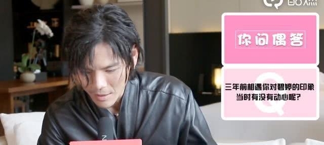 向佐三年前曾被郭碧婷拒绝,对视亲口说出喜欢
