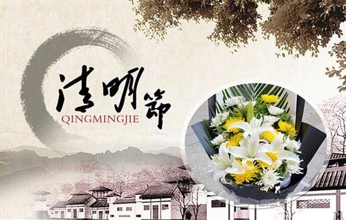沈阳市殡葬管理处介绍,今年清明节预计有超过400万人参与祭祀,祭祀