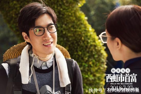 《西虹市首富》其实很黑暗, 圆满结局其实细思极恐