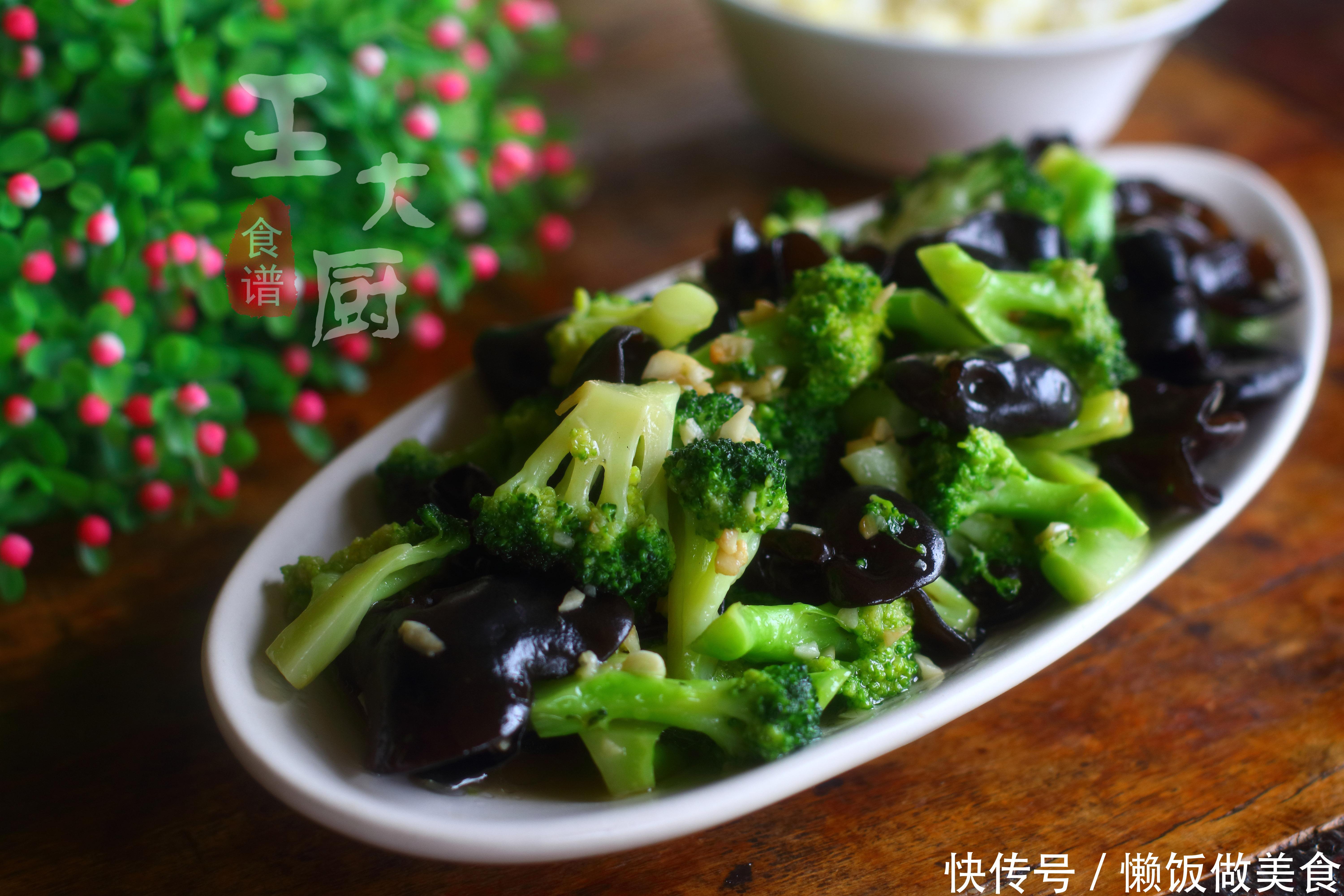 蚝油西兰花木耳,美味简单营养好,口感又米饭,都两碗做法多久可以熟图片