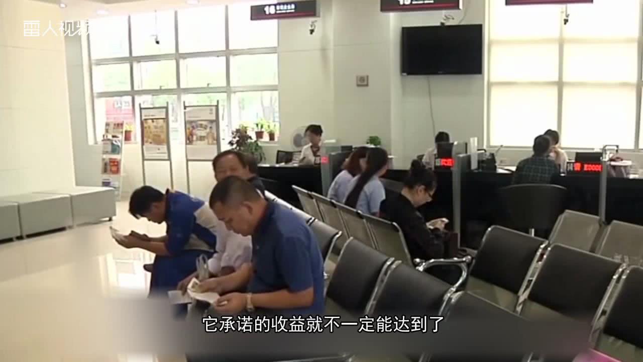 银行存款收益将超余额宝!不过你会存吗?