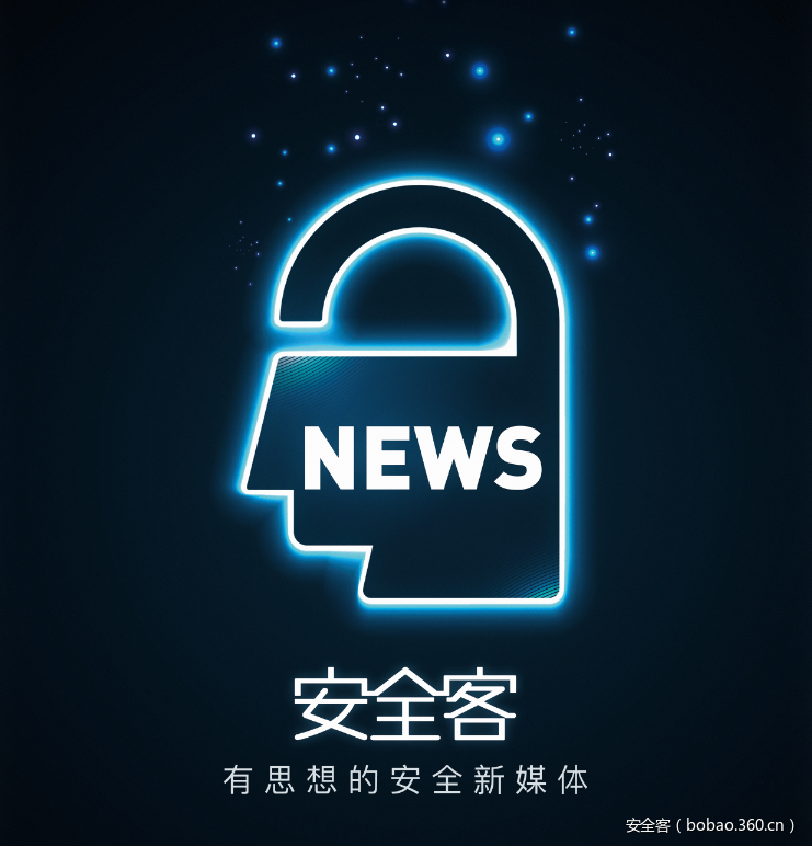 ISC2016安全客展台抽奖攻略