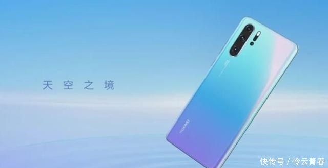 昨晚华为新机发布,比苹果发布会更有看点!再次