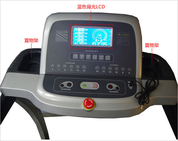 健身房跑步机按钮使用方法_360问答