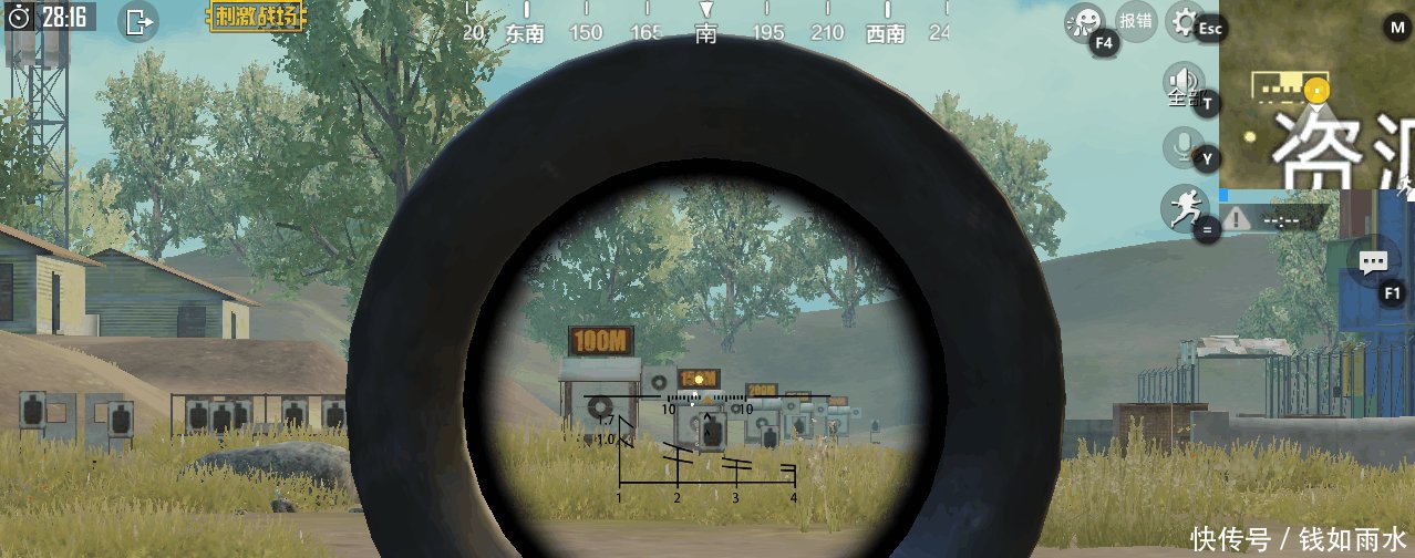 刺激战场 VSS是狙还是步枪 靶场带你一探究竟