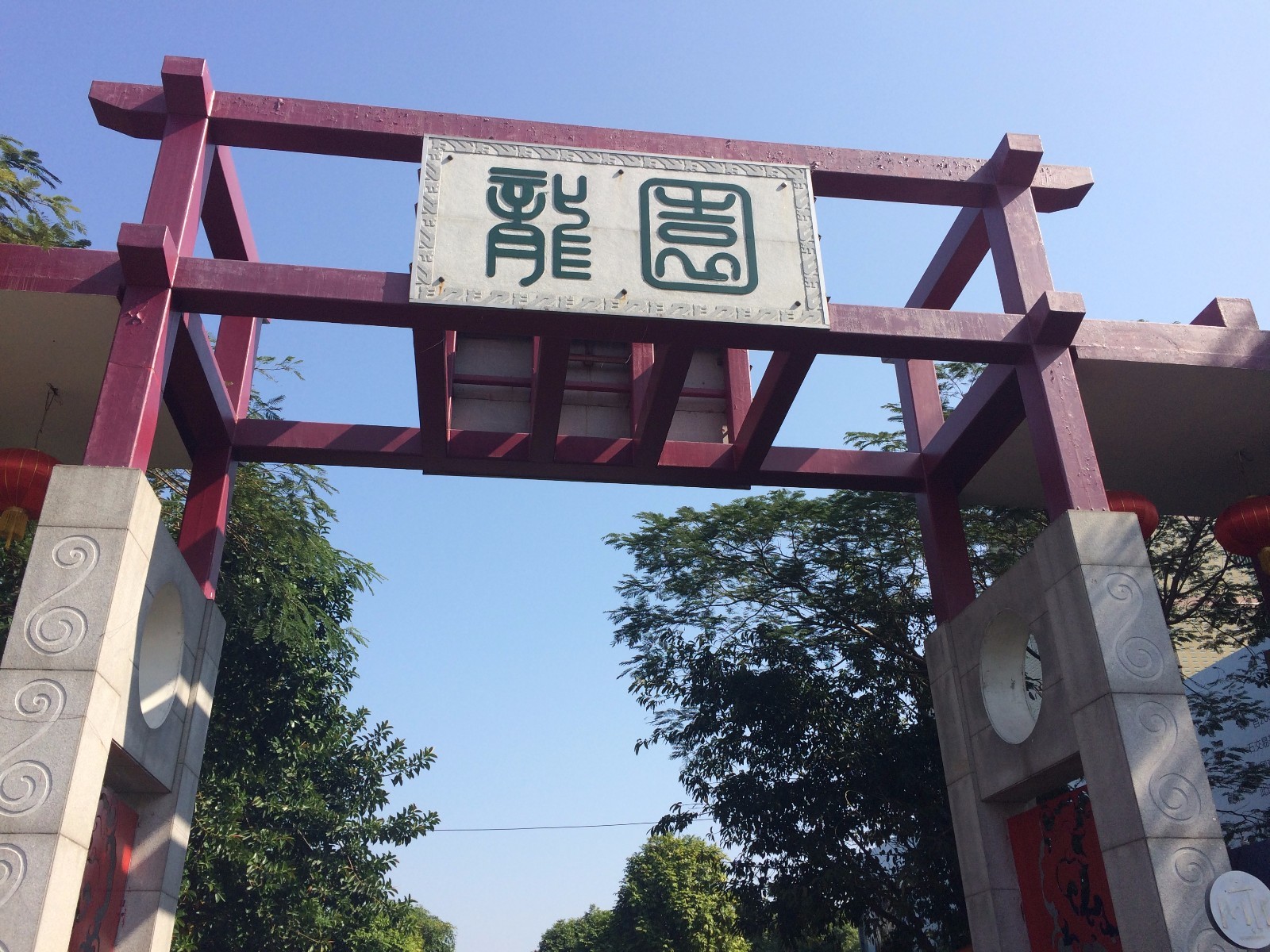 新春时节探访深圳龙园花市 - 长城雄风 ( 2 ) 博客 - 长城雄风『2』博客 年终岁末探访深圳龙园花市 - 长城雄风 ( 2 ) 博客 - 长城雄风『2』博客