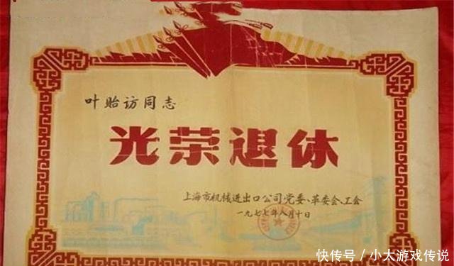 厦门外来人口退休金_厦门人口规划图(2)