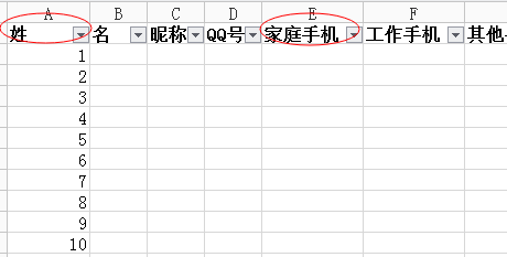 qq同步助手怎么批量添加号码给微信?