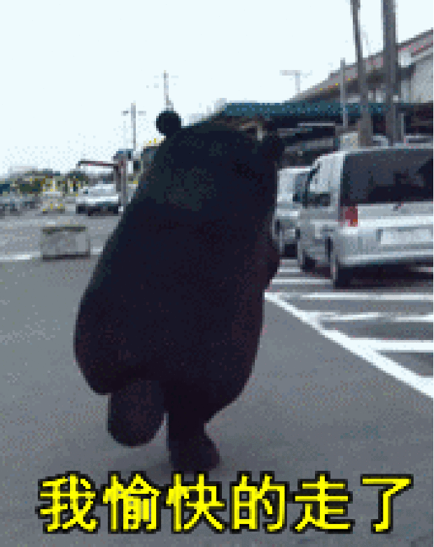 熊本熊表情包,谁有?