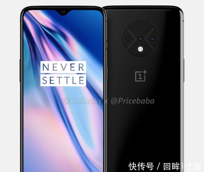 一加7T神似图曝光后置奥利奥三摄,渲染动态表情包恶搞表情红包图片