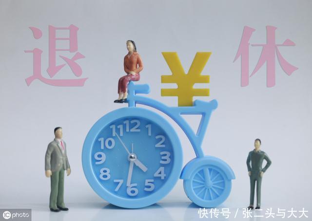 给父母买养老保险