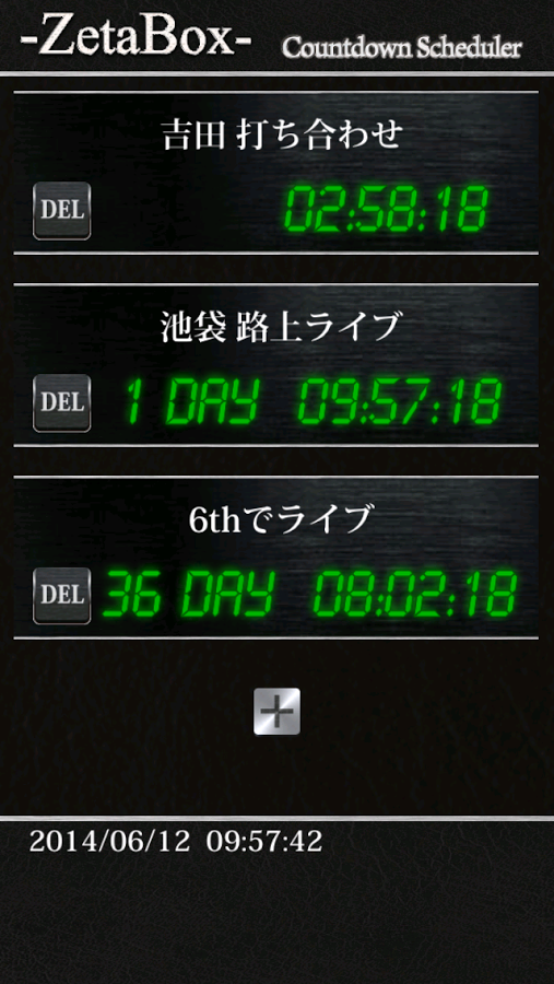 Countdown Scheduling截图7