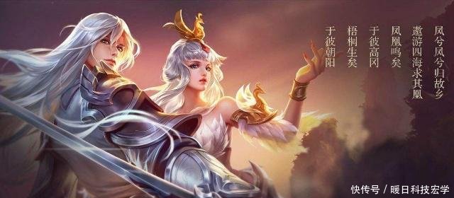 王者荣耀最贵的传说优化完成,3款限定皮肤返场