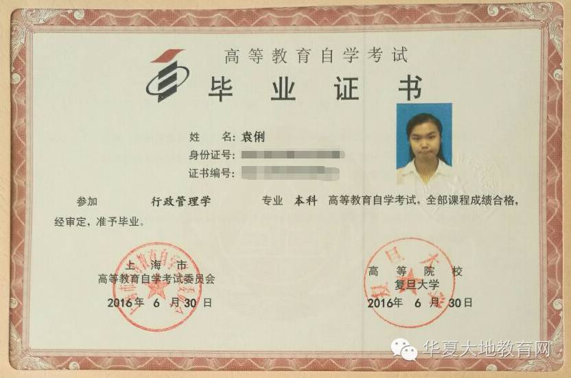 我现在大一,专科学历,想报自考,但是又听说考也