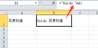 Excel表格中在一个文本单元格前边加几个字母