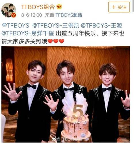 王俊凯改航班却遭王源粉丝痛骂？TFboys的粉丝撕逼史堪称精彩绝伦