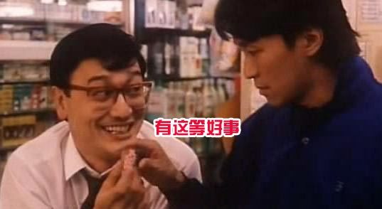 导<em>姐叨叨</em>叨:霸道总裁爱上她?还我奶茶MM(201