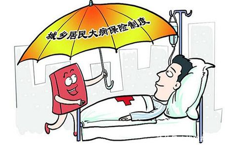 医保没交满25年怎么办?赶紧去办理这两个手续