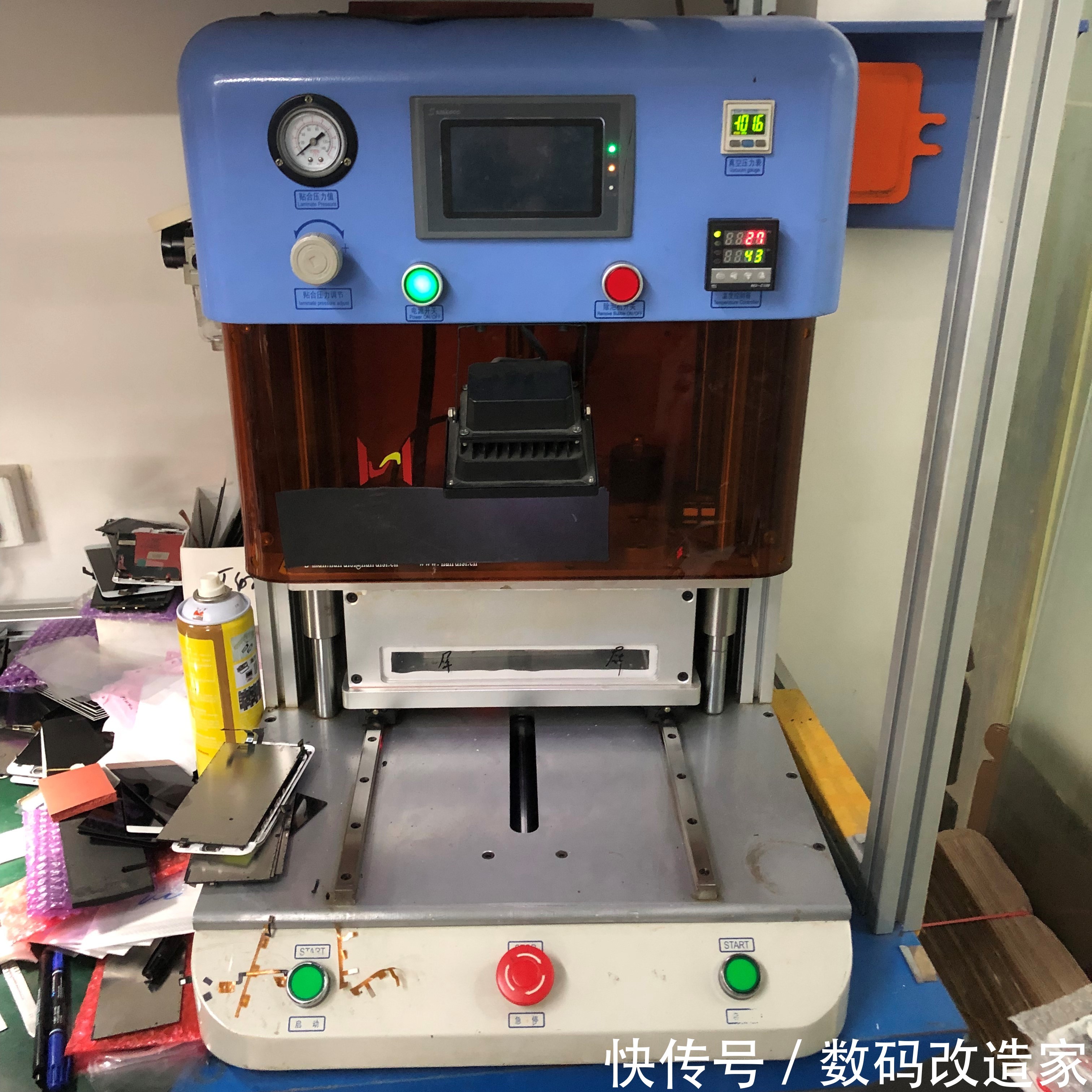 手机碎屏太心疼!自己动手换外屏是否可行?