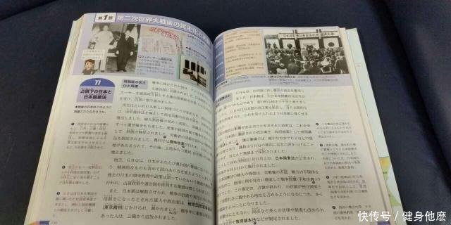 美国与日本的历史教科书是如何写中国的看完真