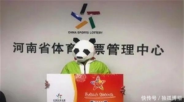 彩票中心说彩票