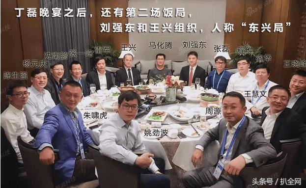 腾讯的命是小学生给的、刘强东擅长碰瓷、乌镇