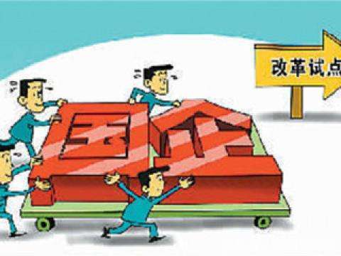 中国移动、中国电信完成改制,企业类型及企业