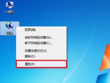 win7怎么查看电脑的ip地址查询