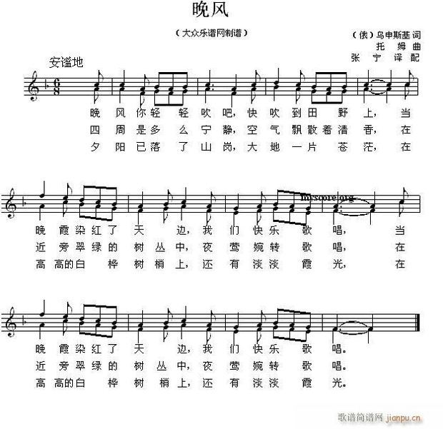 记得 歌曲的曲谱