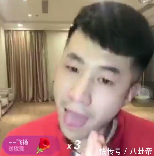 快手社会摇牌牌琦被封 被网友调侃:摇啊摇,摇到