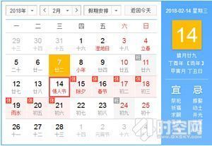 情人节需要陪伴的不只有TA,南宁小户型新房何处有?