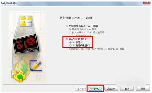 将3D图形导入CAD变成2维齿轮_360v图形在模型怎么cad示中表图片