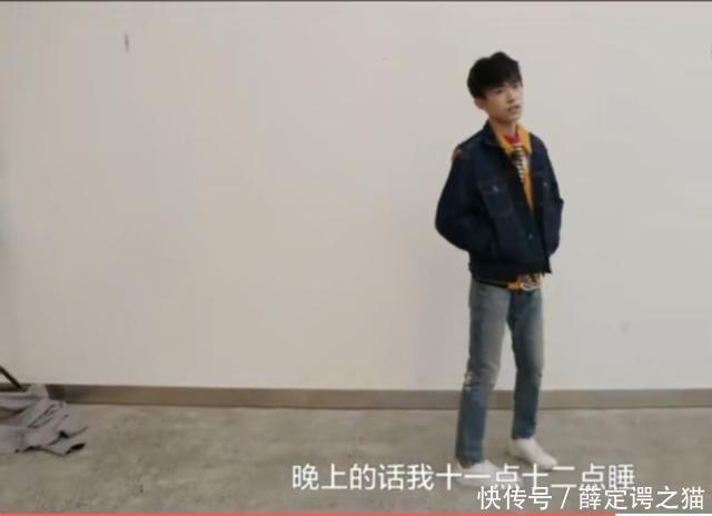 易烊千玺自曝是闷骚少年,最好的朋友不是王俊
