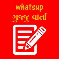 Whatsup gujju varta