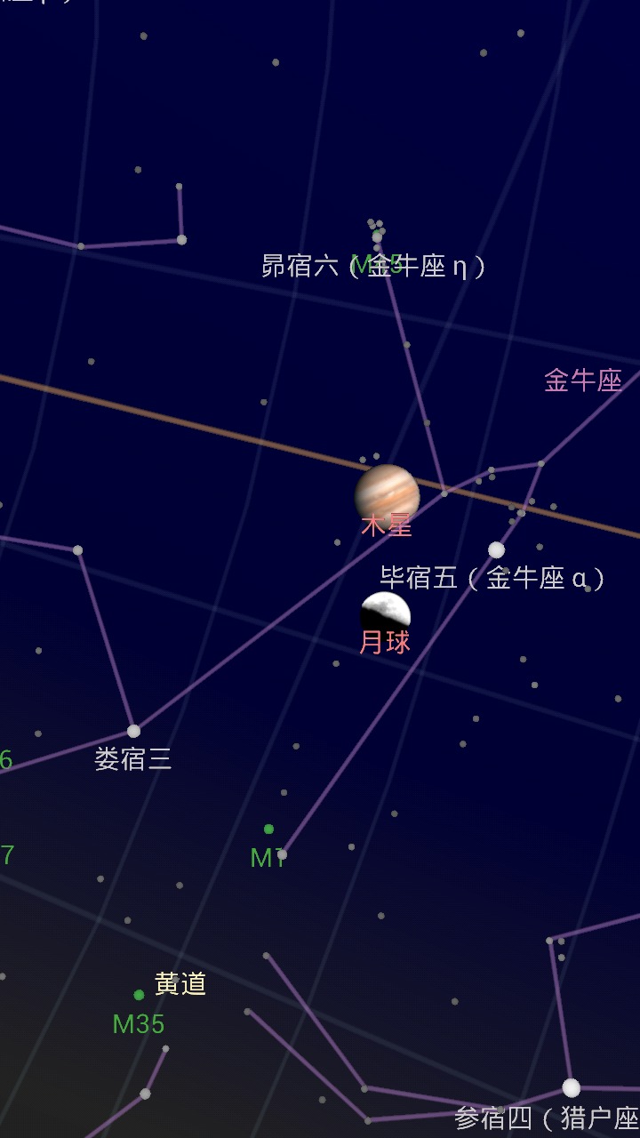 Google星空地图截图3