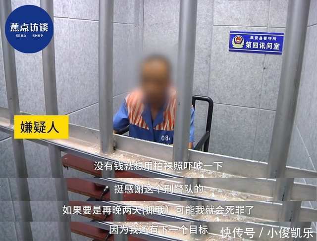 惊！一美女少妇约男网友宾馆开房并吃药\＂助兴\＂，没料到男子被