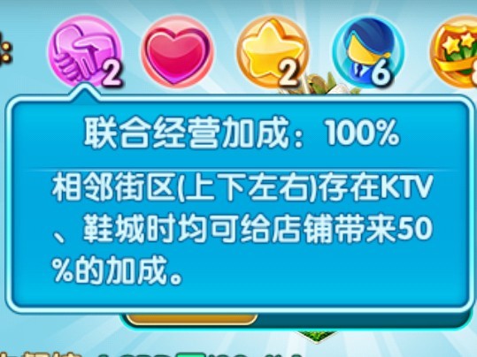 轰天绑架大富豪_大富豪预计日收入