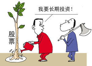 股票投资有什么技巧?_360问答