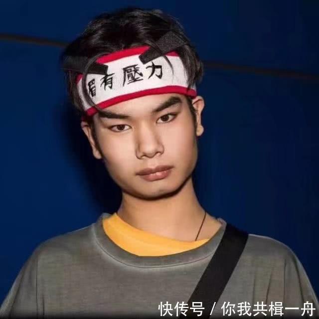 一夜爆红的美女线男孩小吴被发际嘲,如今新造全网图搞笑动图片