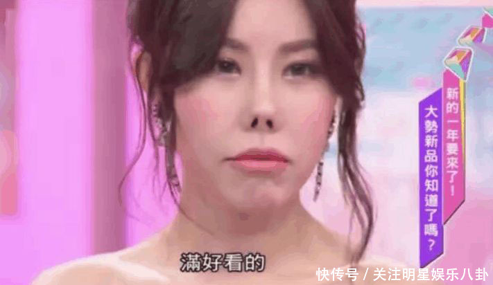 整容后脸崩了的女星现在怎样了 网友金桢美: 像猪鼻子