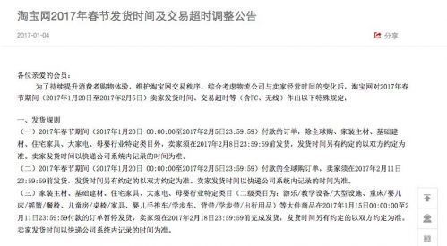 姚建芳:无人机快递普及需解决资质及成本问题