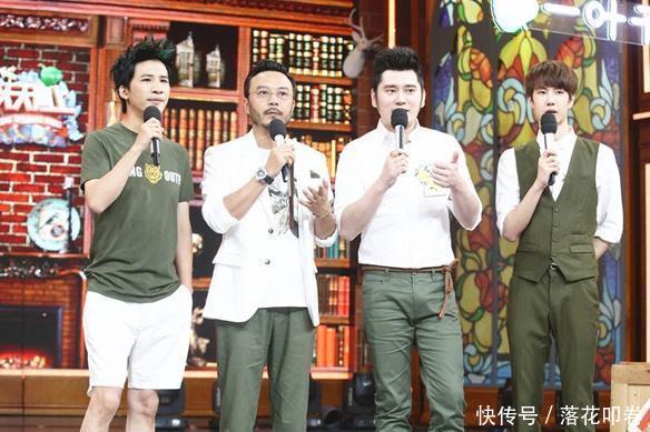 快乐大本营变了?五主持变 7人行 真挤,网友:看