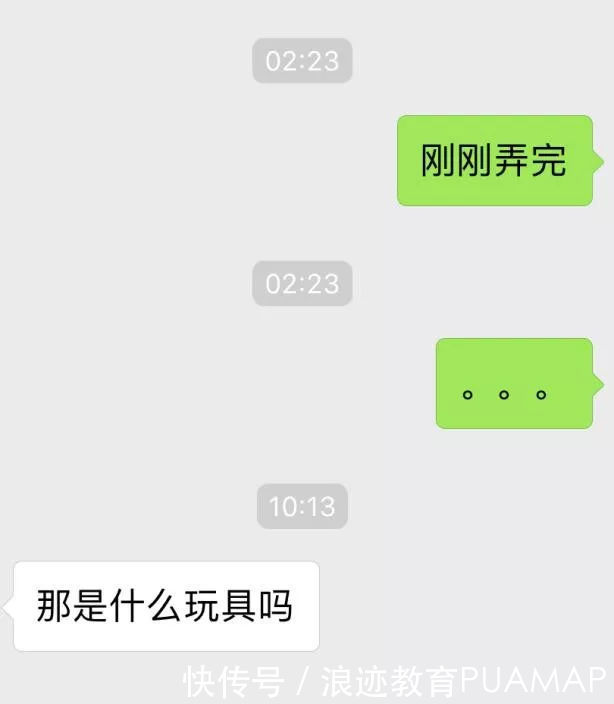 浪迹亲笔：2018如何与女生聊天？